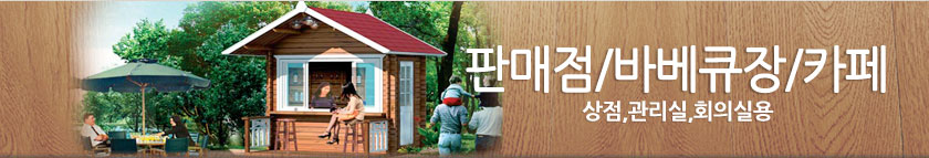메인배너